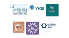 مصدر خاص للمصدر أونلاين: ﻿البنك المركزي يلغي تراخيص عدد من البنوك لعدم امتثالها لقرار نقل مقارها الرئيسية إلى عدن