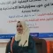 الباحثة زبيدة المزلم تحصل على درجة الماجستير في الإعلام من جامعة صنعاء