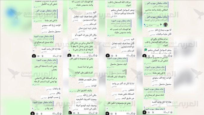 من تواصل معد التحقيق مع شبكات المهربين والسماسرة